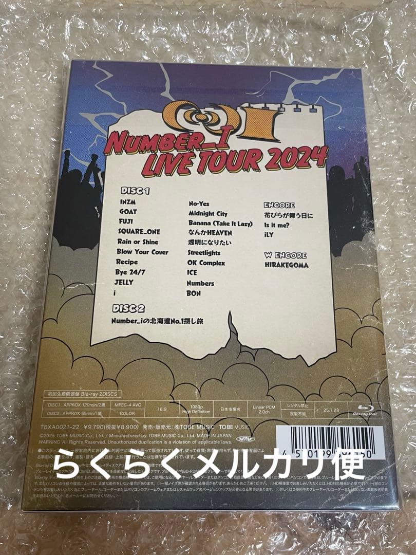 Number_i 特典付きLIVE TOUR2024初回限定版