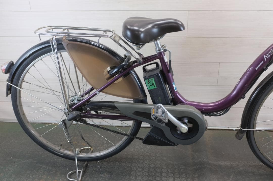 電動自転車 BS アシスタ　26インチ　3段　8.7Ah