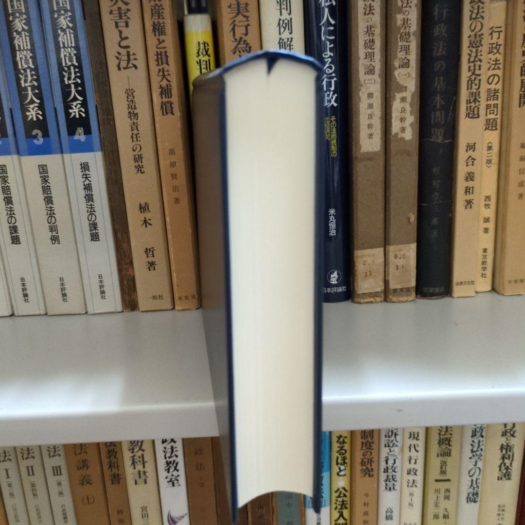 新版 地方財政法 逐条解説 ぎょうせい