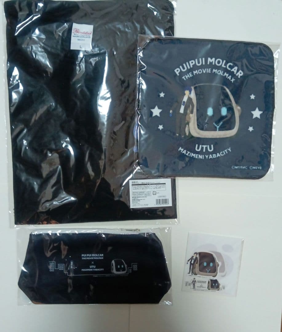 PUIPUIモルカー×鬱先生（まじめにヤバシティ）グッズまとめ売り