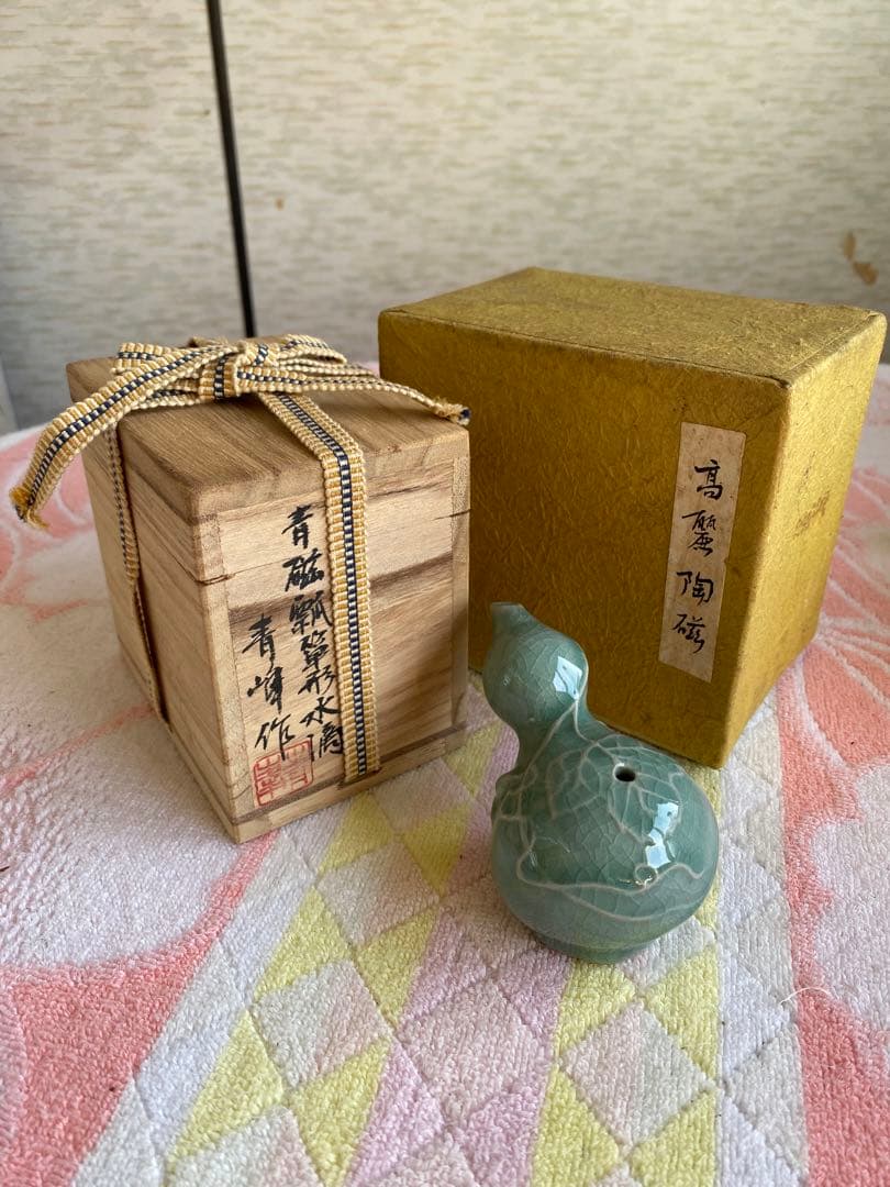 青磁瓢箪形水滴　青峰　書道　木箱入　水滴