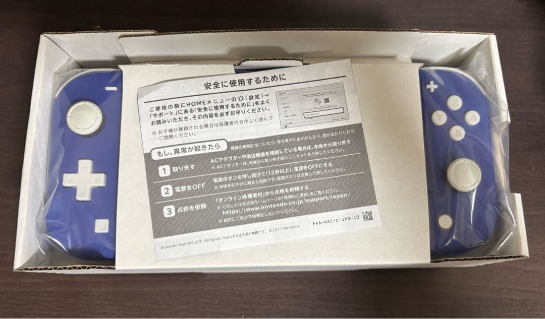 【動作確認済】Nintendo Switch Lite Blue 本体