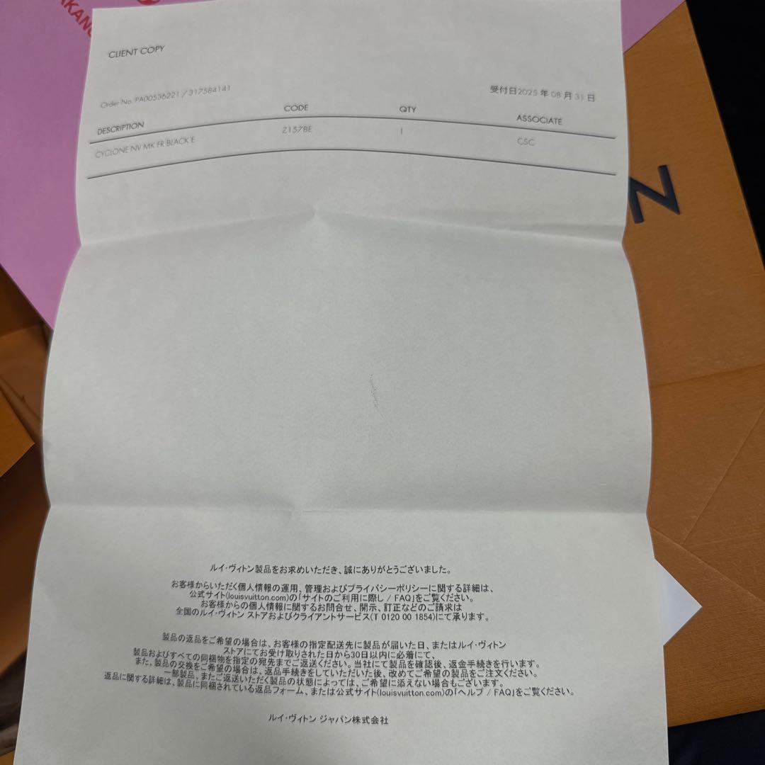 LOUIS VUITTON サングラス　保証書付き