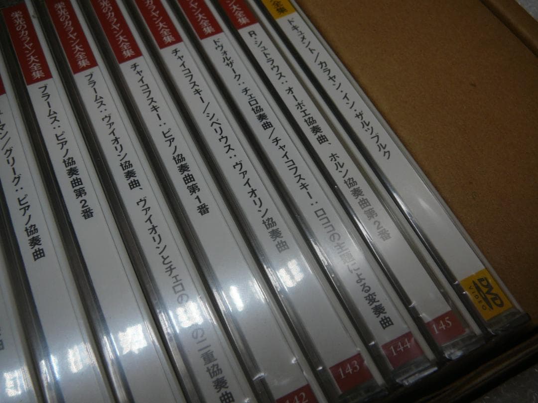 栄光のカラヤン大全集　CD　新品セット　キャビネット付き　デッキ440