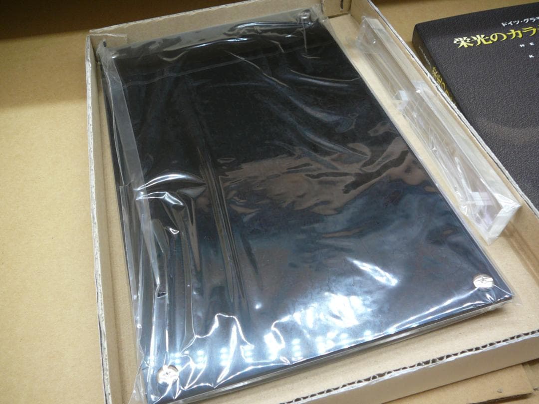 栄光のカラヤン大全集　CD　新品セット　キャビネット付き　デッキ440