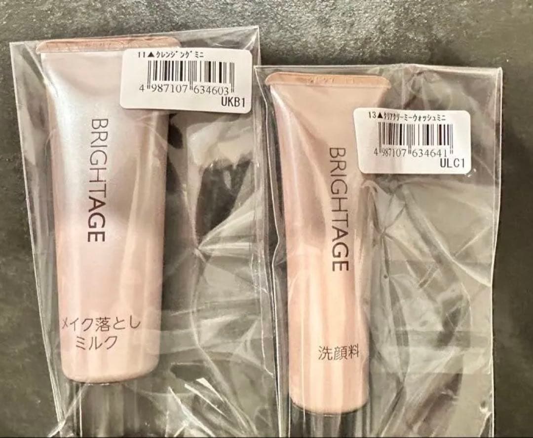 BRIGHTAGE 本格エイジングケアセット7点