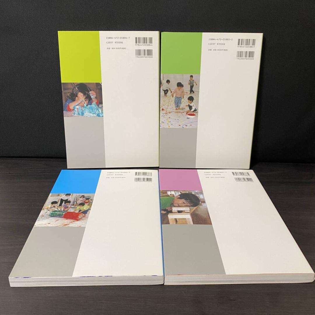 箱付 全7巻 セット 遊びの創造共育法 全巻 セット 大量 まとめ 知育 子ども