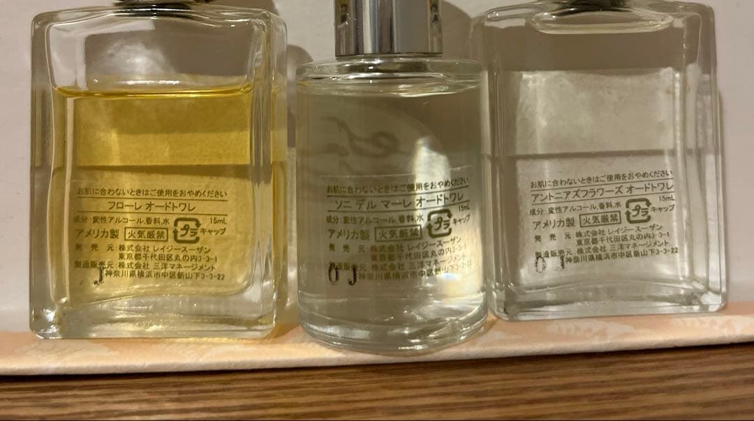 LAZY SUSAN フローレ/アントニアズフラワーズ/ソニデルマーレ 廃盤香水