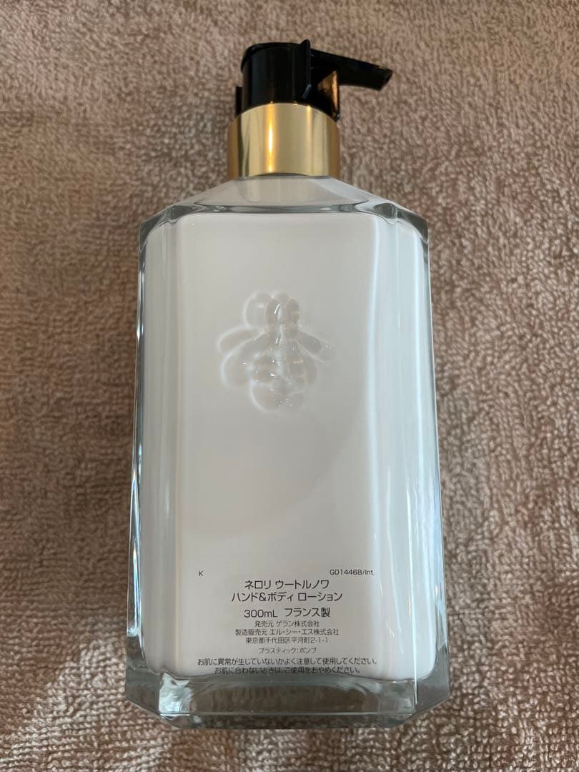 GUERLAIN NÉROLI OUTRENOIR ボディローション 300mL
