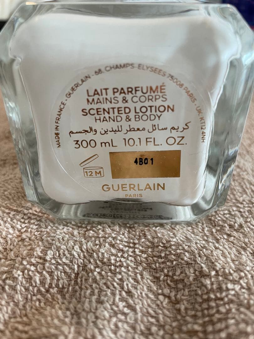 GUERLAIN NÉROLI OUTRENOIR ボディローション 300mL