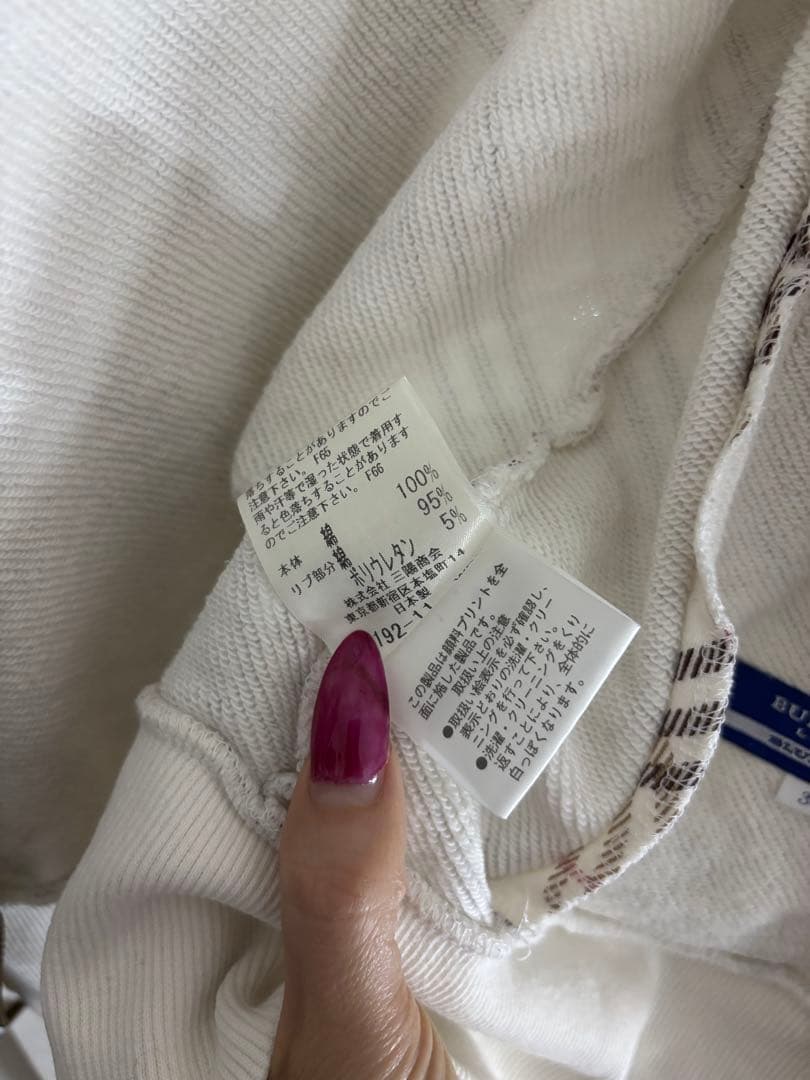 希少Burberry Blue Label チェック柄パーカー