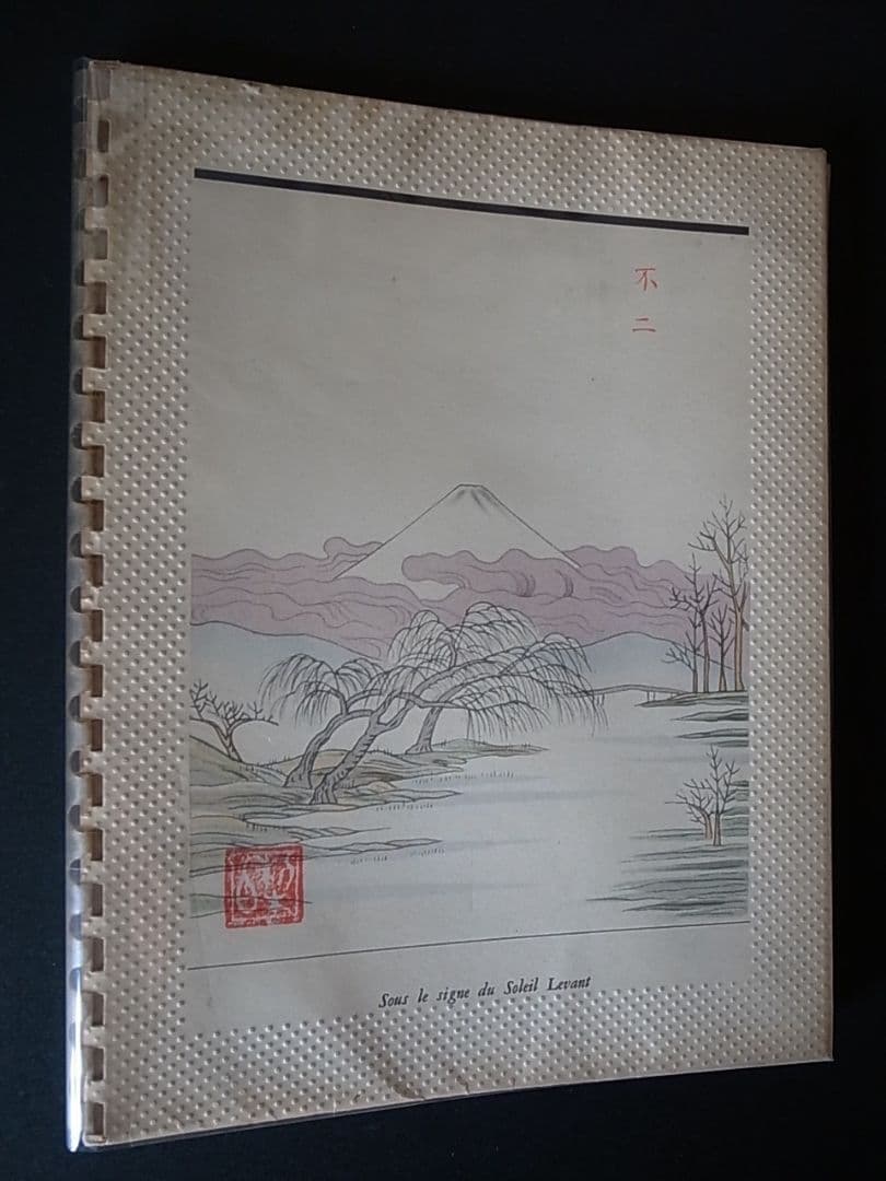 PARISのNICOLAS社。フランス のワインリスト。 1928-1945