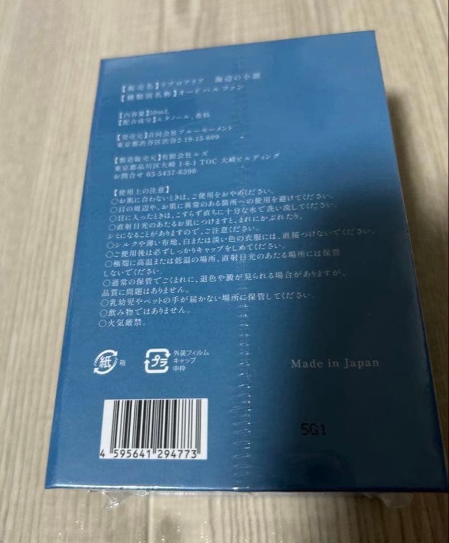 リブロアリア 海辺の小説