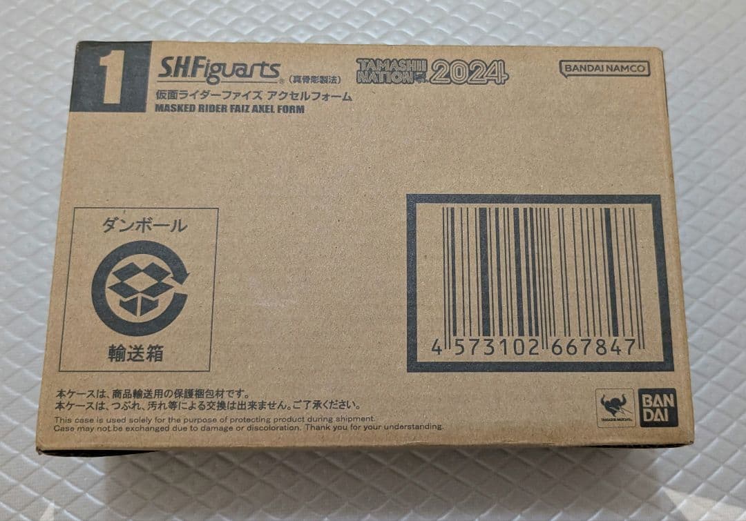 S.H.フィギュアーツ（真骨彫製法） 仮面ライダーファイズ アクセルフォーム