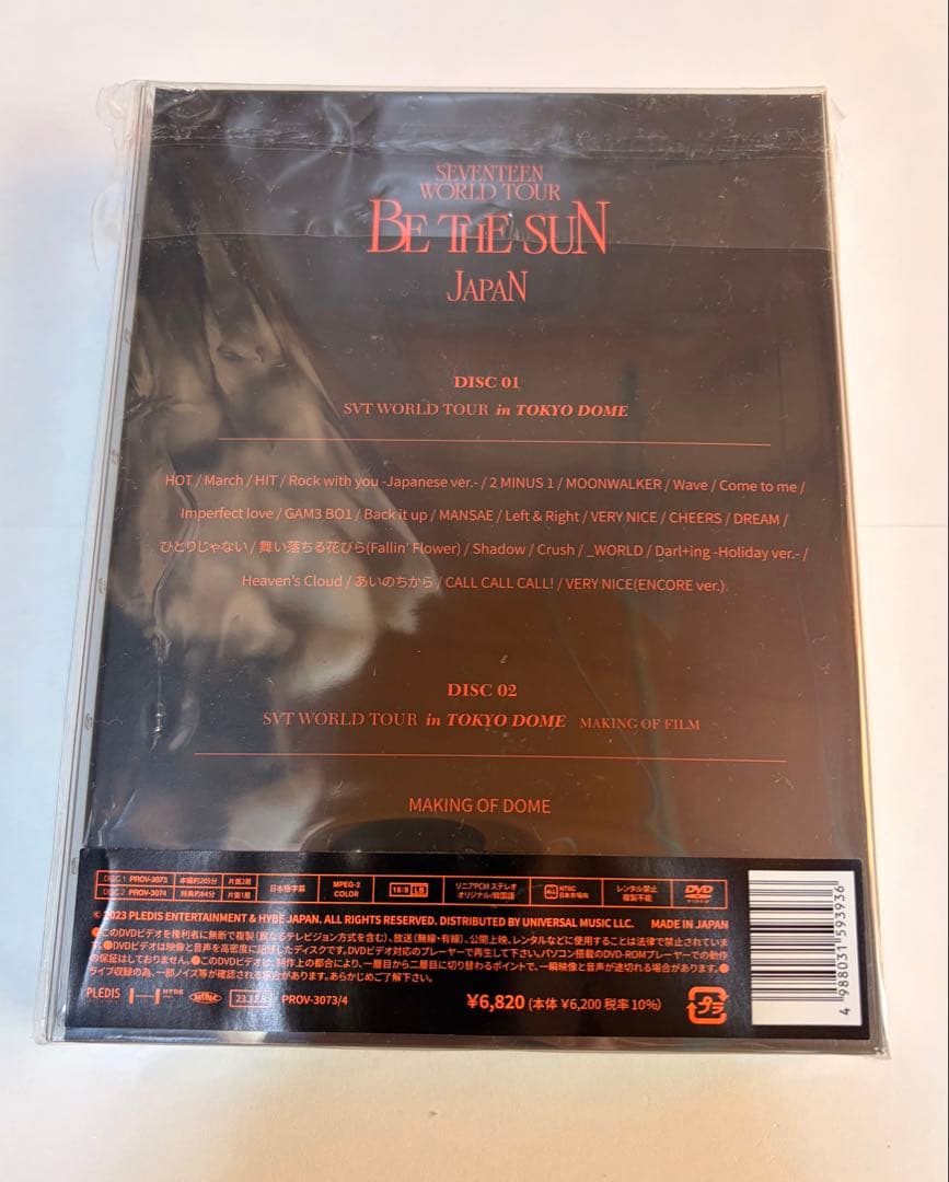 SEVENTEEN TOUR 【BE THE SUN】JAPAN DVD