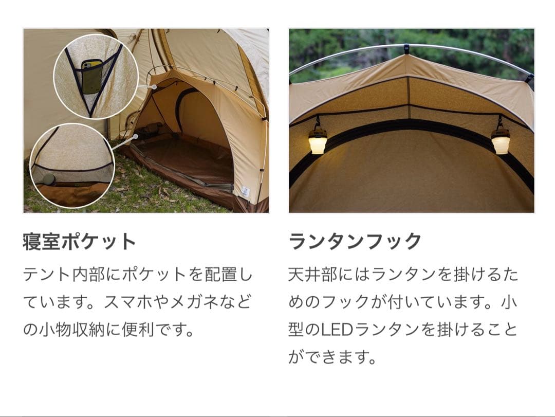 FUKADUME KANGAROO TENT フカヅメカンガルーテントSS