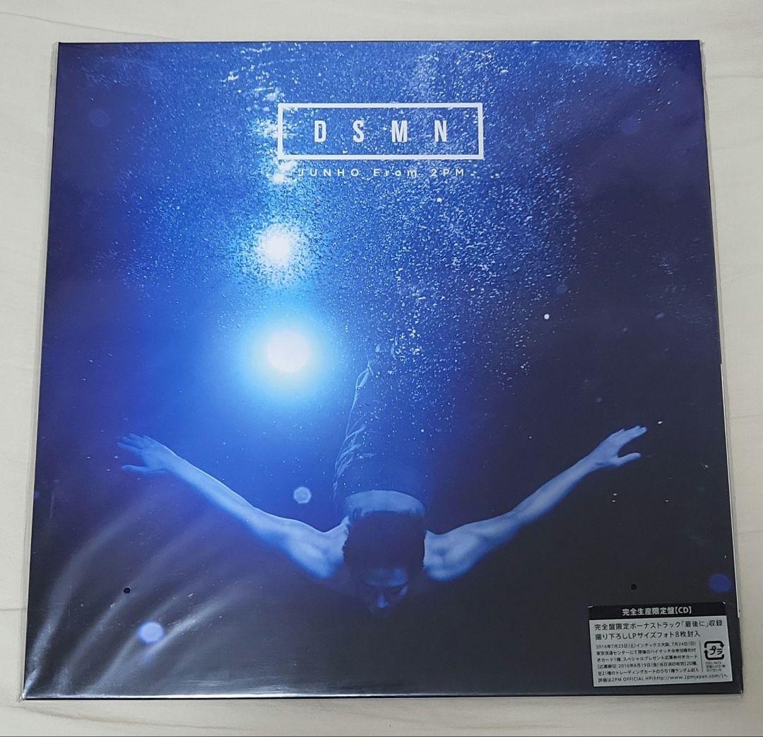 2PM ジュノ DSMN 完全生産限定盤 CD LPサイズジャケット