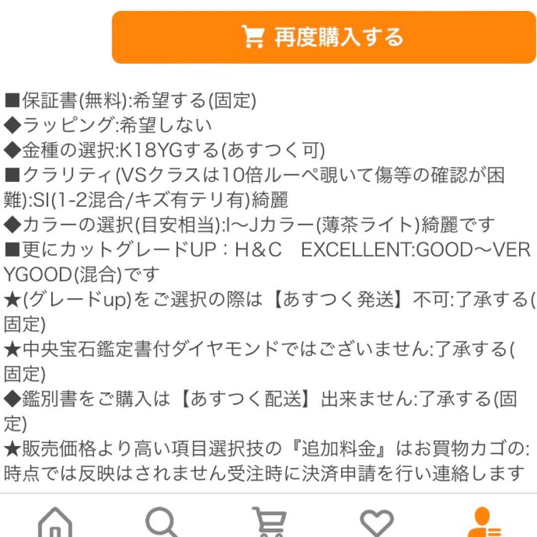 k18YG ダイヤモンド0.25ct 片耳　フープピアス