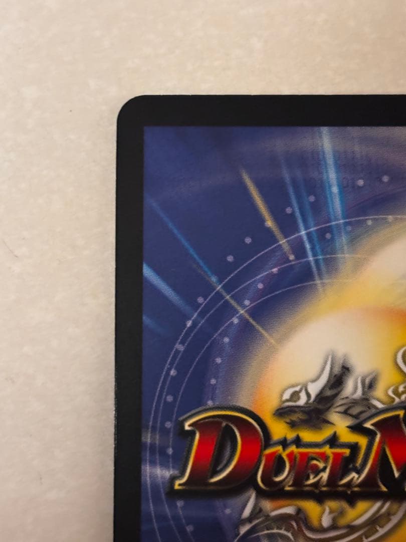 偽りの王 ヴィルヘルム プロモ　CS