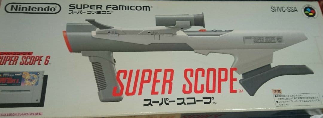 スクショお願いします。スーパースコープ 大幅値下げ可能