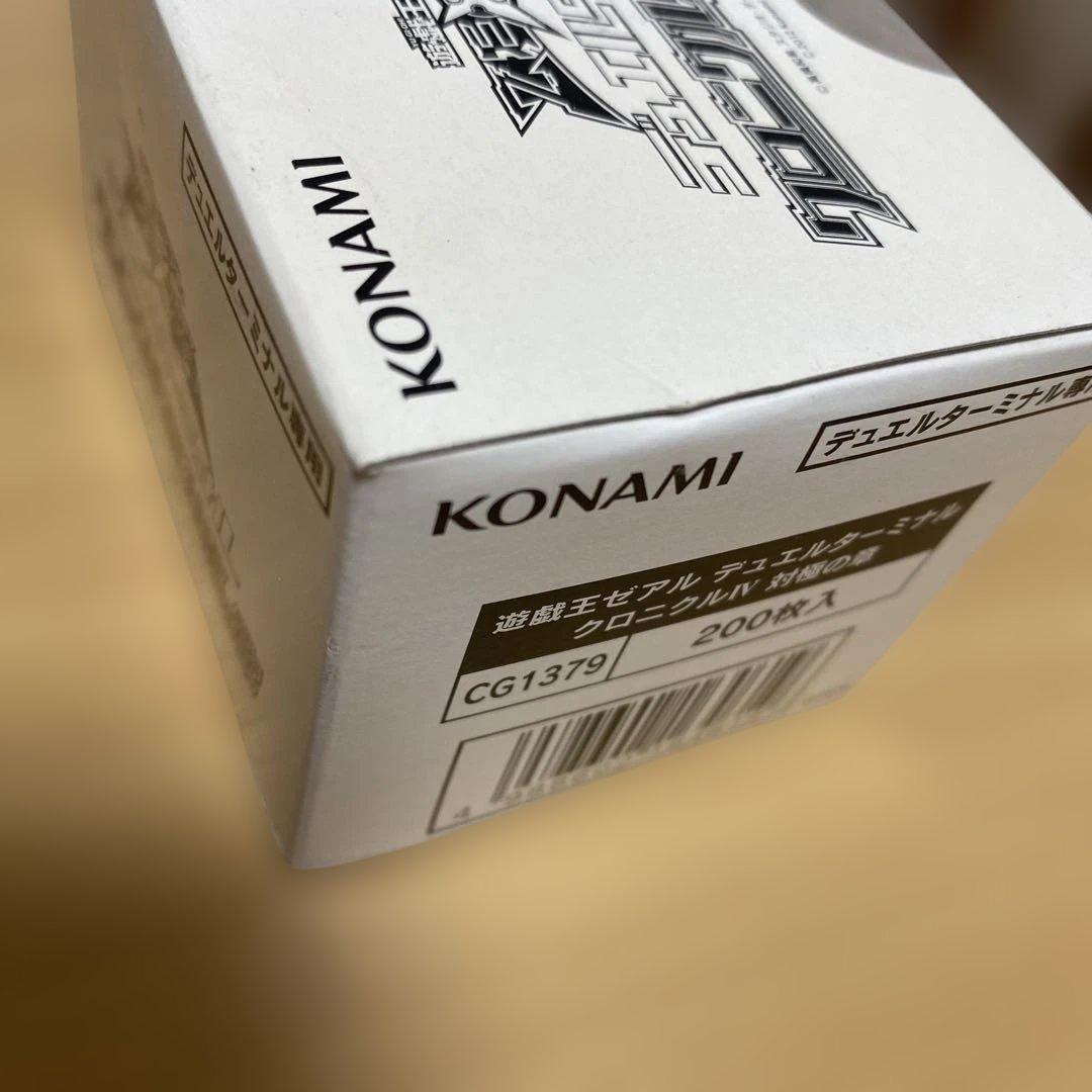 未開封 遊戯王 デュエルターミナル クロニクルIV 対極の章