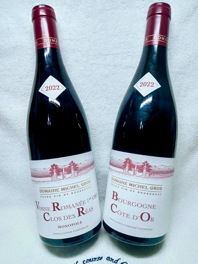 【４割引】ミシェル グロ ヴォーヌ ロマネ 1er & コートドール ルージュ