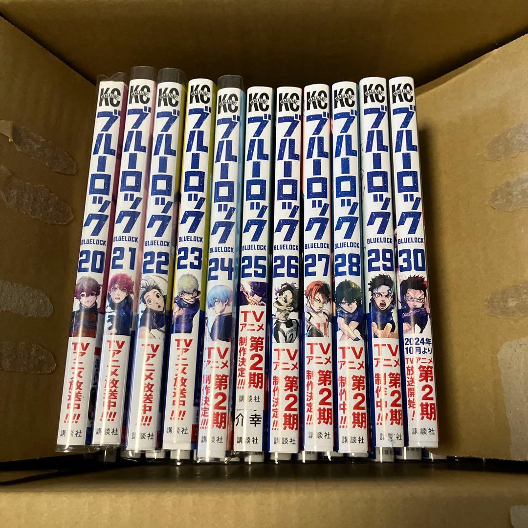 ブルーロック 30巻セット