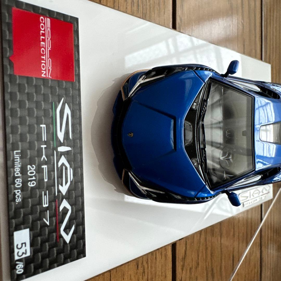 Makeup ミニカー Lamborghini Sian FKP 1/43