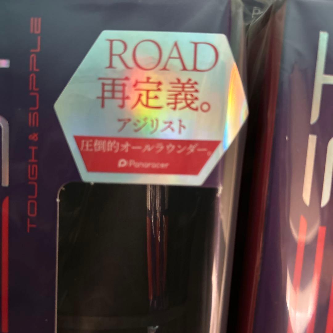 サンタスサン 様用 2本セット 未開封 700×28 AG-B アジリスト