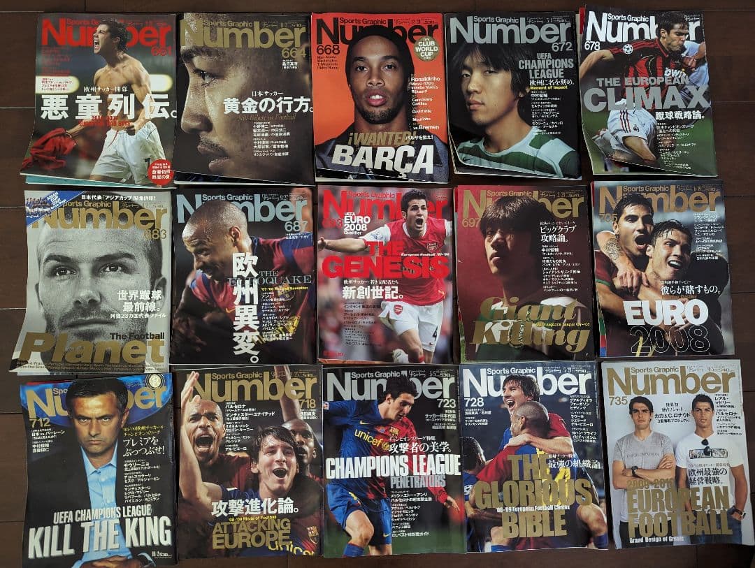 スポーツ雑誌　number