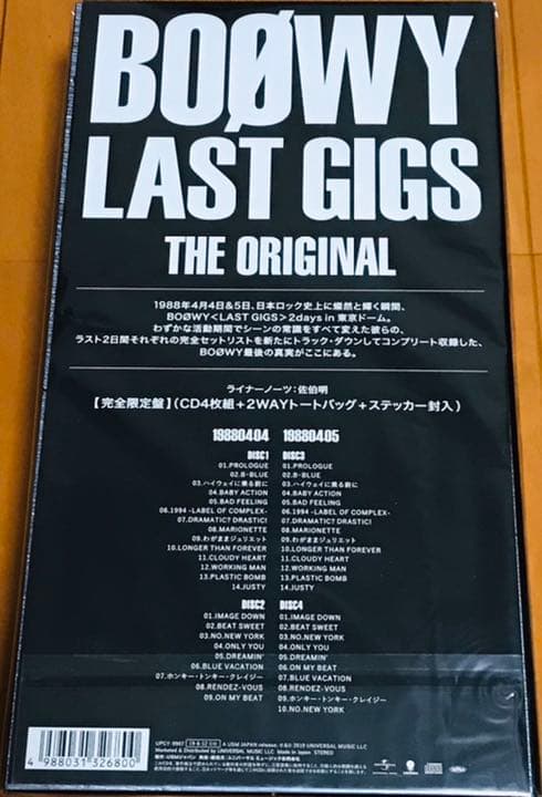 BOOWY LAST GIGS THE ORIGINAL(完全限定盤) 未開封