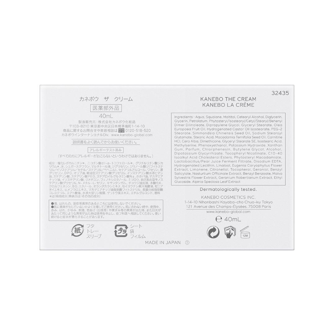 KANEBO　ザ　クリーム