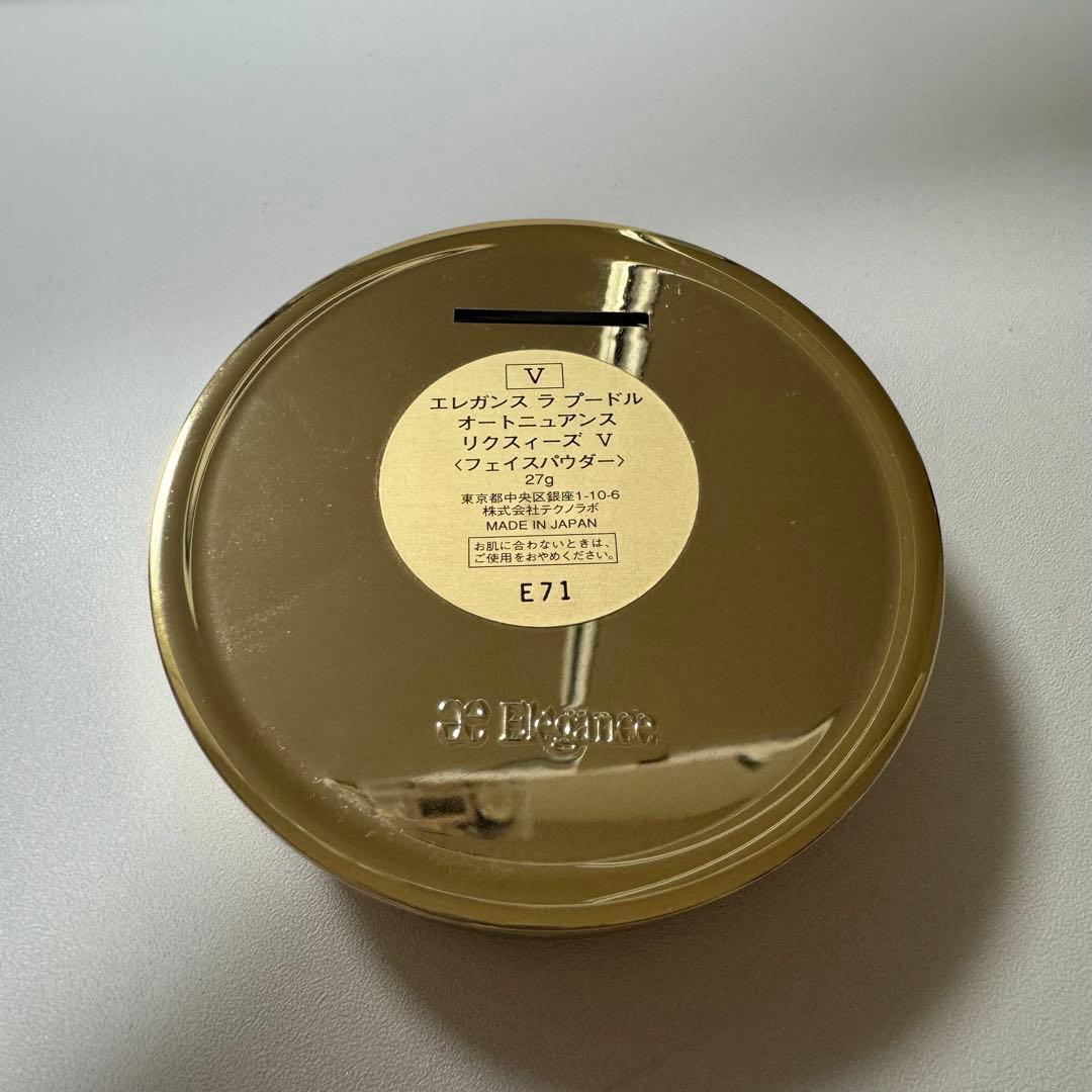 エレガンス ラ　プードル　オートニュアンス　リクズィーズ（フェイスパウダー）