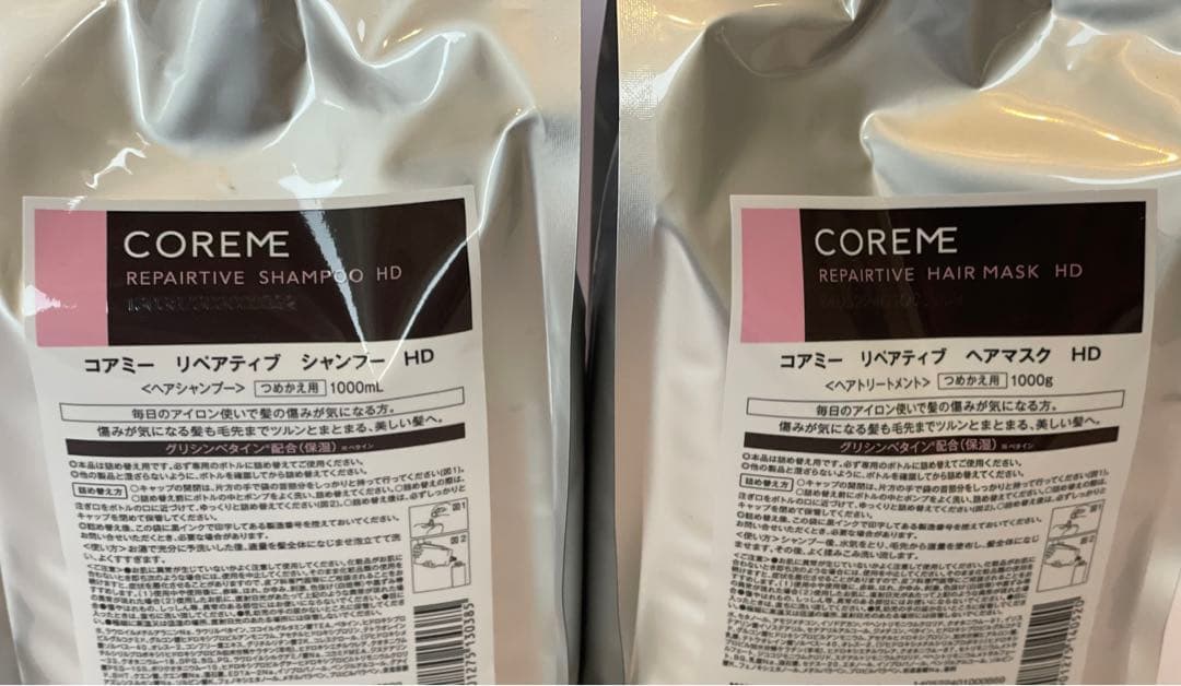 アリミノ　コアミー　HD シャンプー1000ml ヘアマスク　1000g