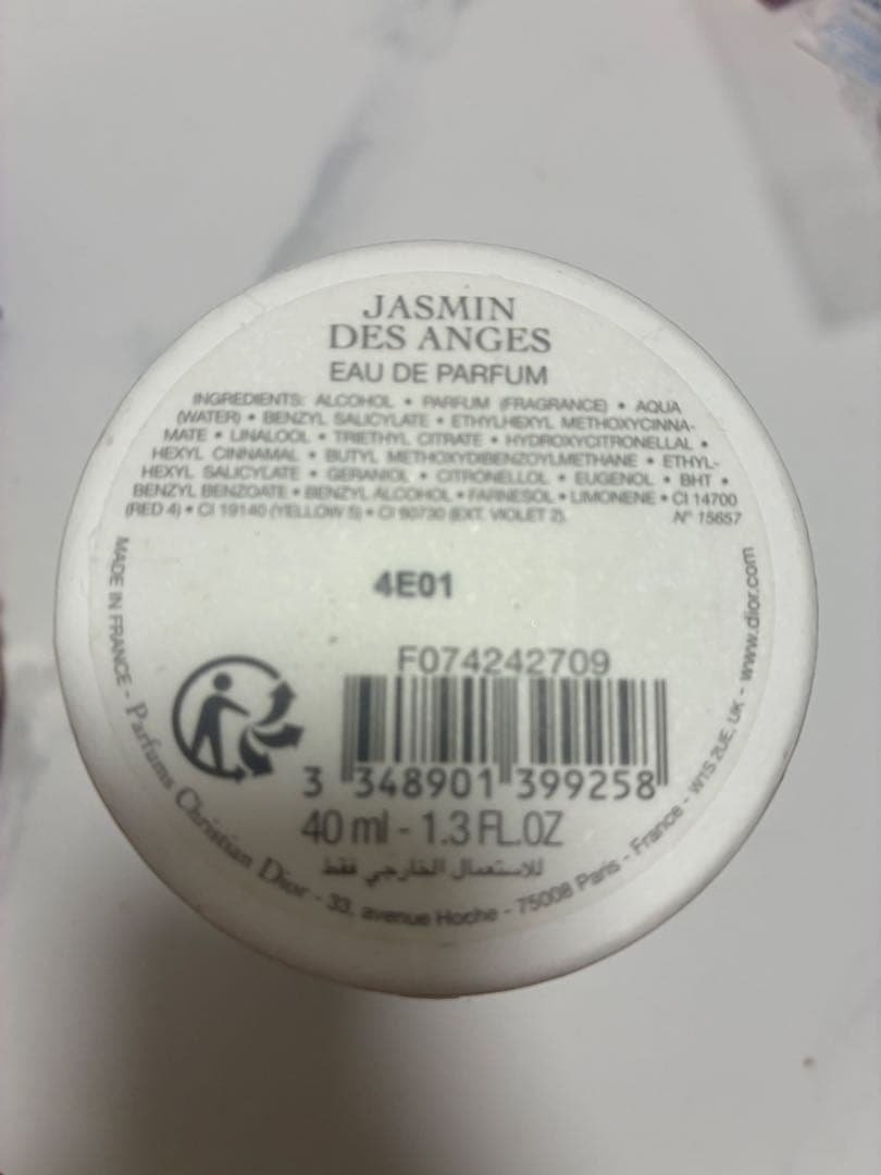 Jasmin des Anges Christian Dior 香水