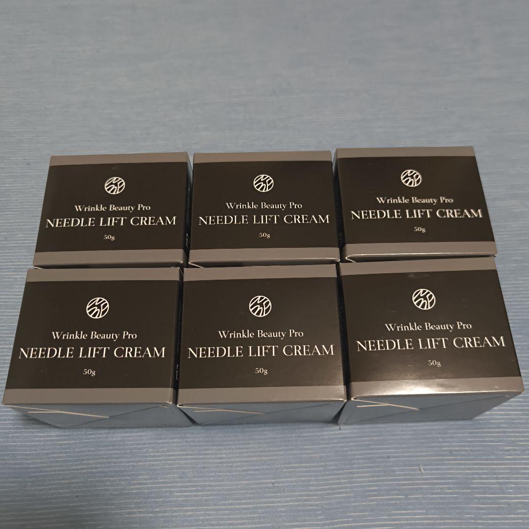 リンクルビューティー　ニードルリフトクリーム