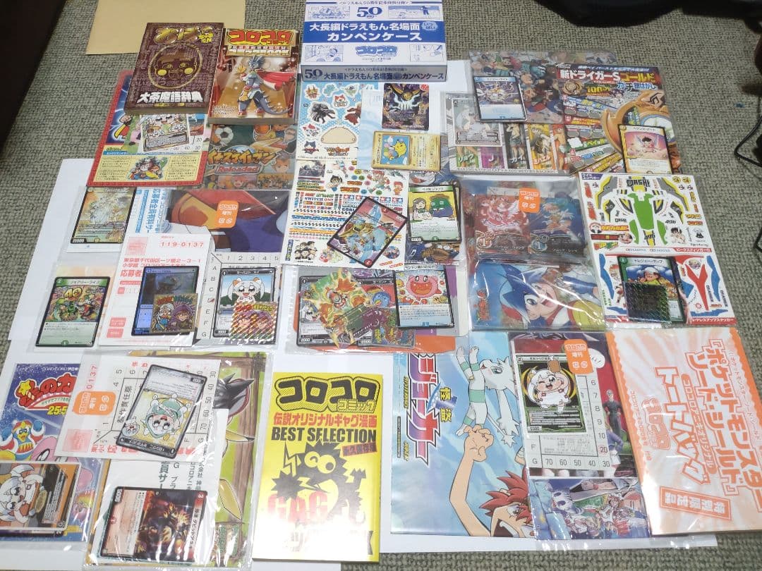 コロコロアニキ 付録多数セット そらをとぶピカチュウ ビックリマン等