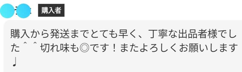 スパスパ切れる理美容師サロン用シザーカットバサミ✨トリマートリミングペットにも可