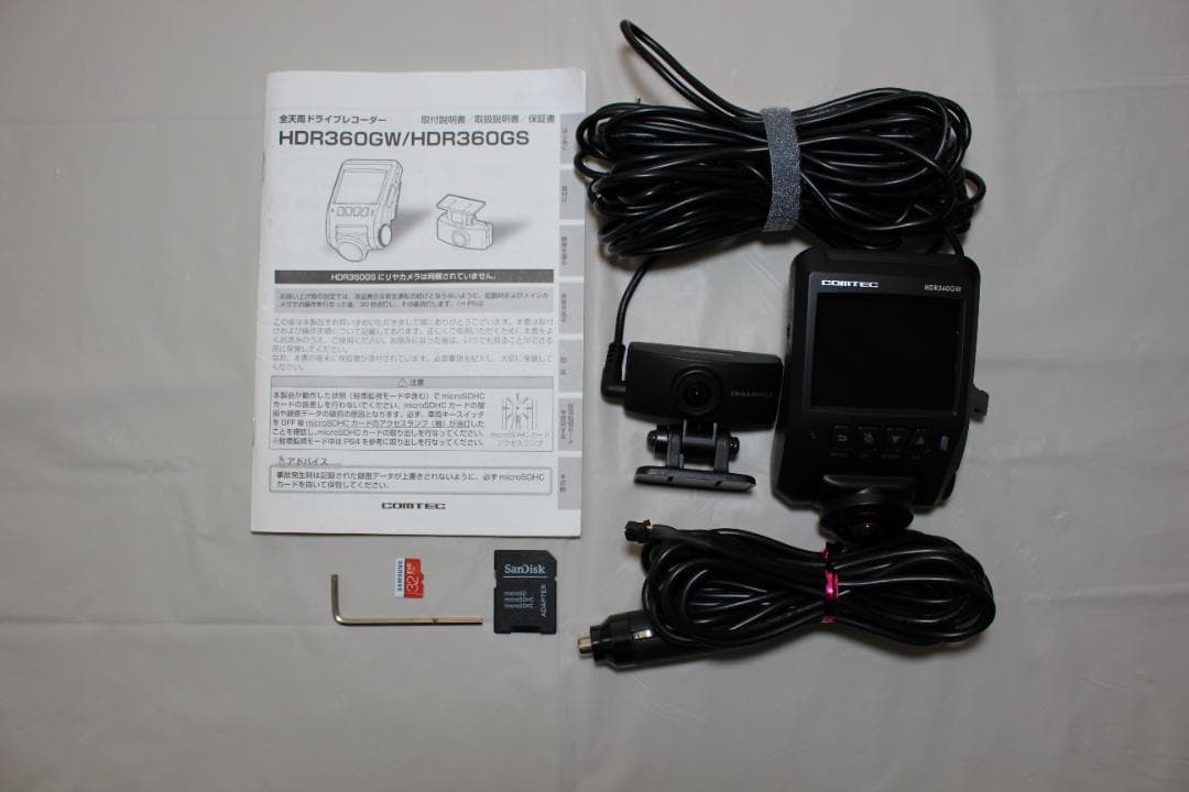 COMTEC　360°ドライブレコーダー【HDR360GW　直接配線コード付き】