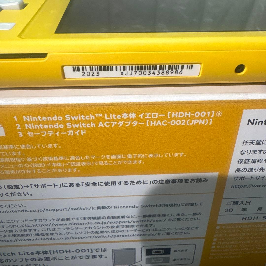 Nintendo Switch Lite イエロー 本体　美品