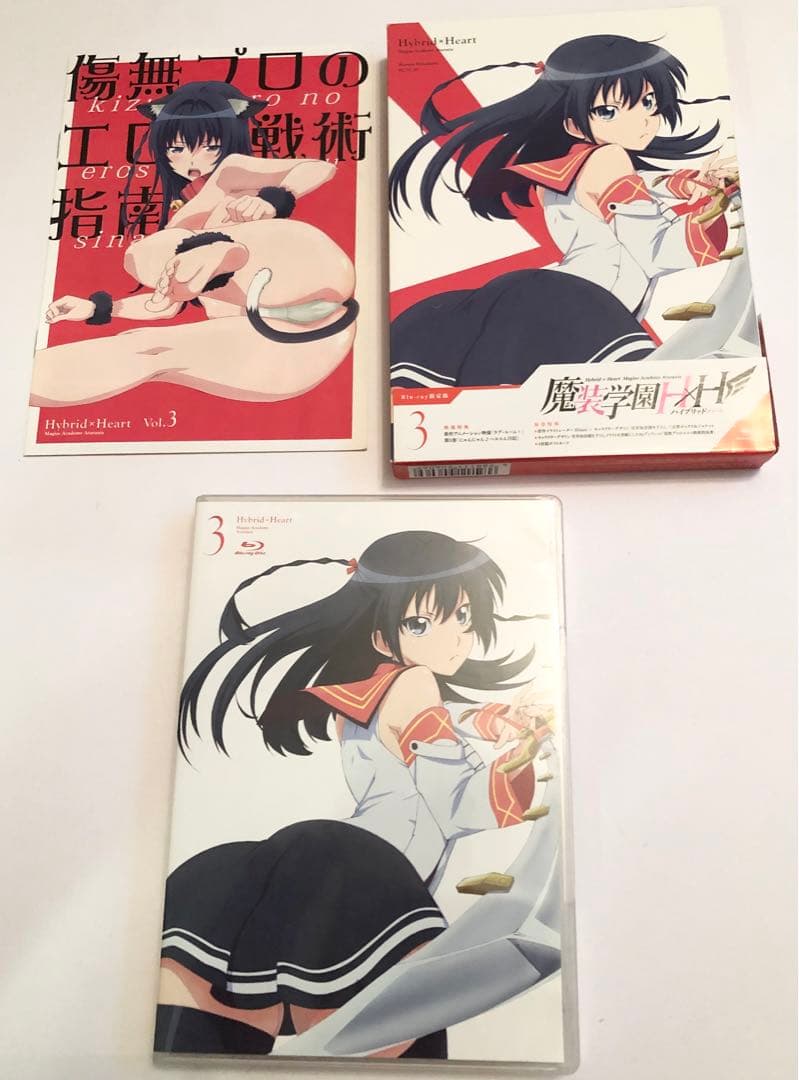 魔装学園H×H 第1、3、5、6巻〈限定版〉Blu-ray