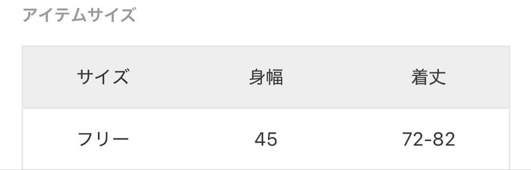 【ポニョ】IENA アンティークチュールバテンキャミ