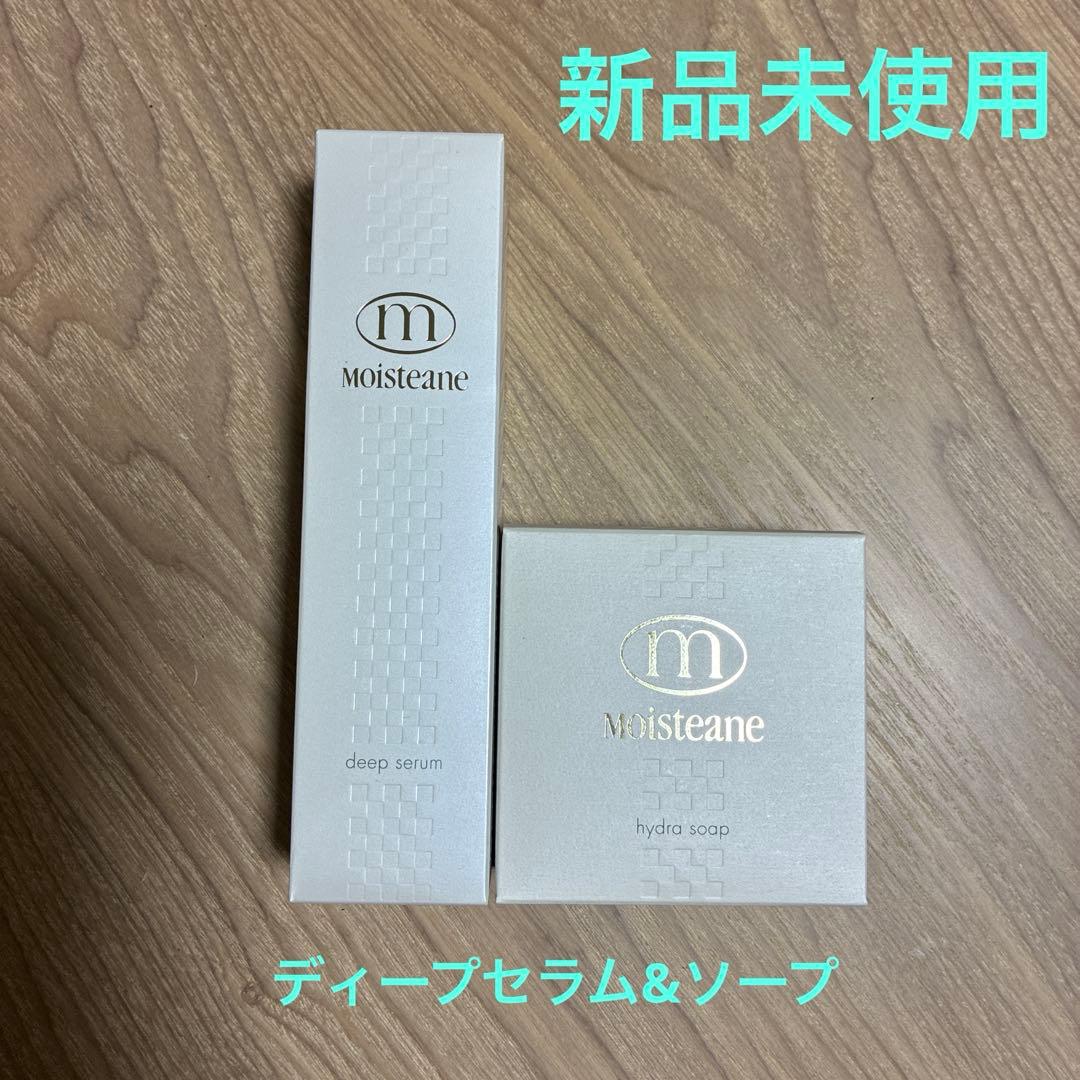 【新品未使用】モイスティーヌ ディープセラム60ml &ヒドラソープ90g