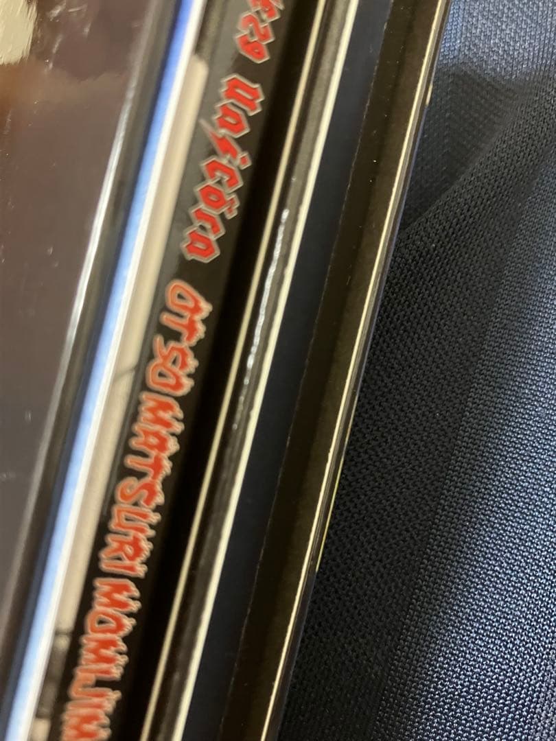 奥田民生 50祭 もみじまんごじゅう DVD