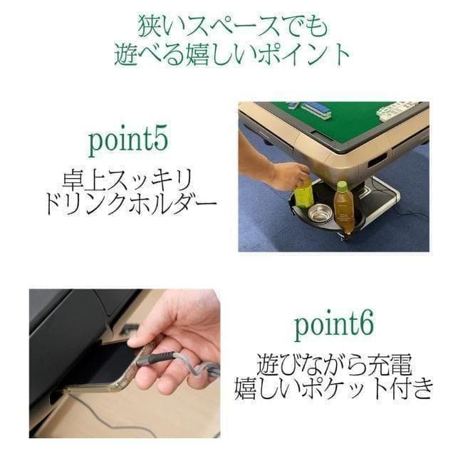 全自動麻雀卓 28mm 折りたたみ ワインレッド