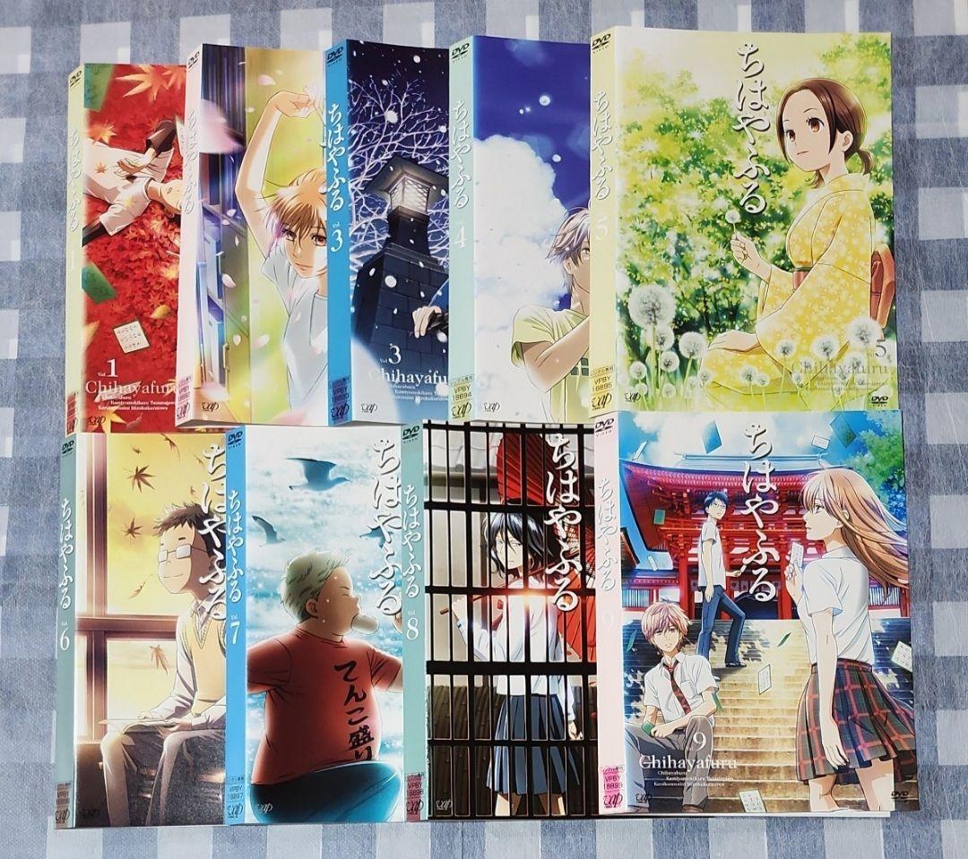 ちはやふる 全25 第1期～第3期 レンタル落ち DVD