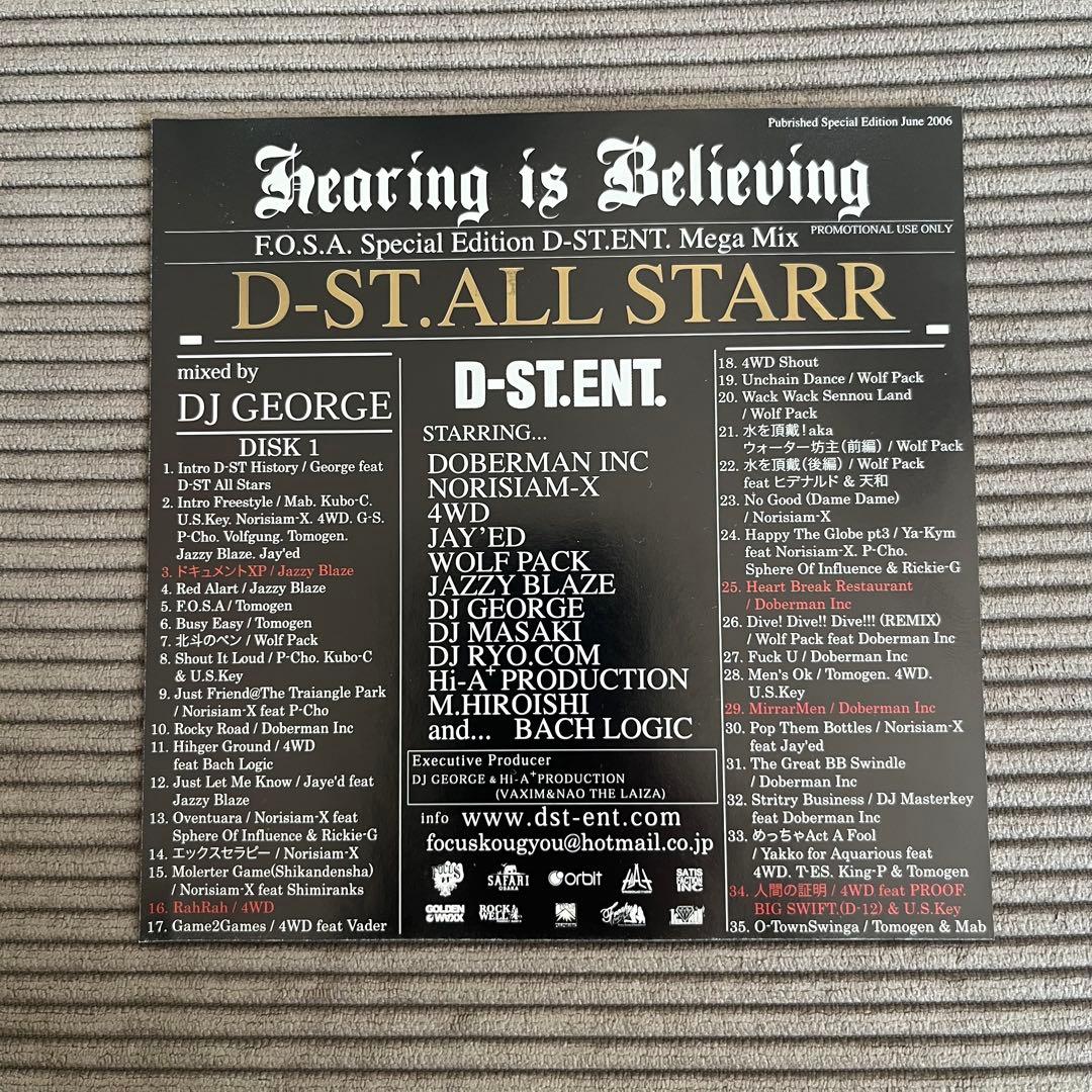 F.O.S.A. MIX CD6枚+おまけ2枚セット