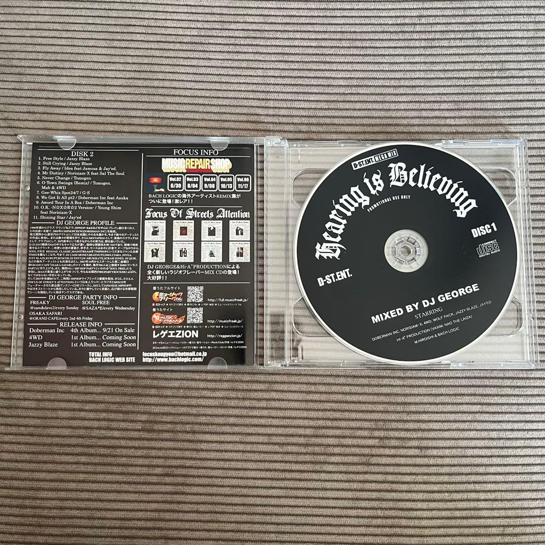 F.O.S.A. MIX CD6枚+おまけ2枚セット