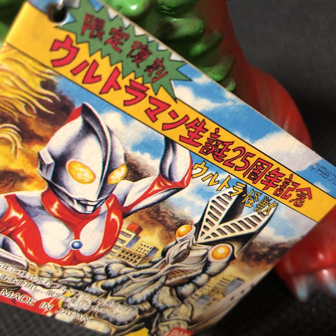 送料無料●25周年記念・ブルマァク●ゴモラ・ウルトラマン●正規品・ソフビ