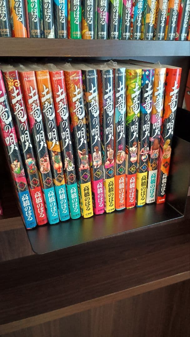 土竜の唄　土竜の唄外伝狂蝶の舞セット売り